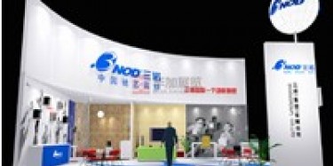 2013深圳下半年10月、11月、12月最新展會排期表