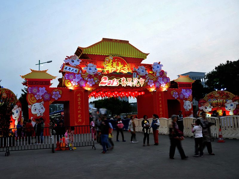 廣州市番禺區迎春花市