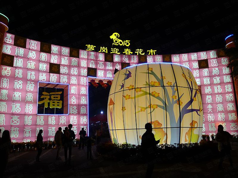 廣州蘿崗區迎春花市