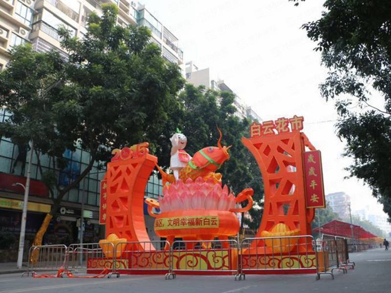 廣州市白云區迎春花市