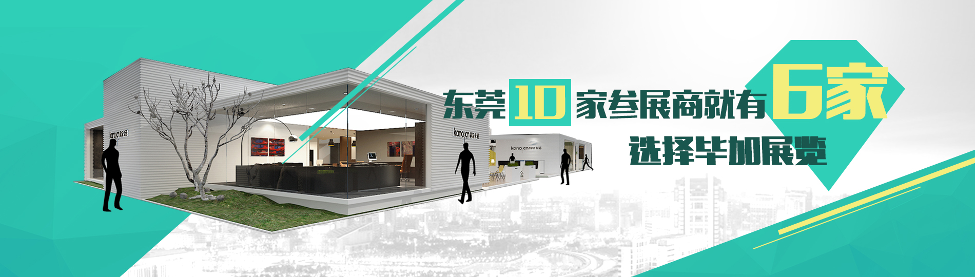 同行業4家企業中，就有1家選擇畢加