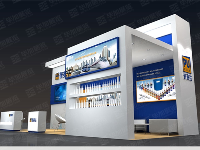 工業展展覽設計