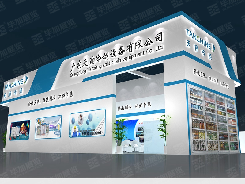 零售業展展覽設計