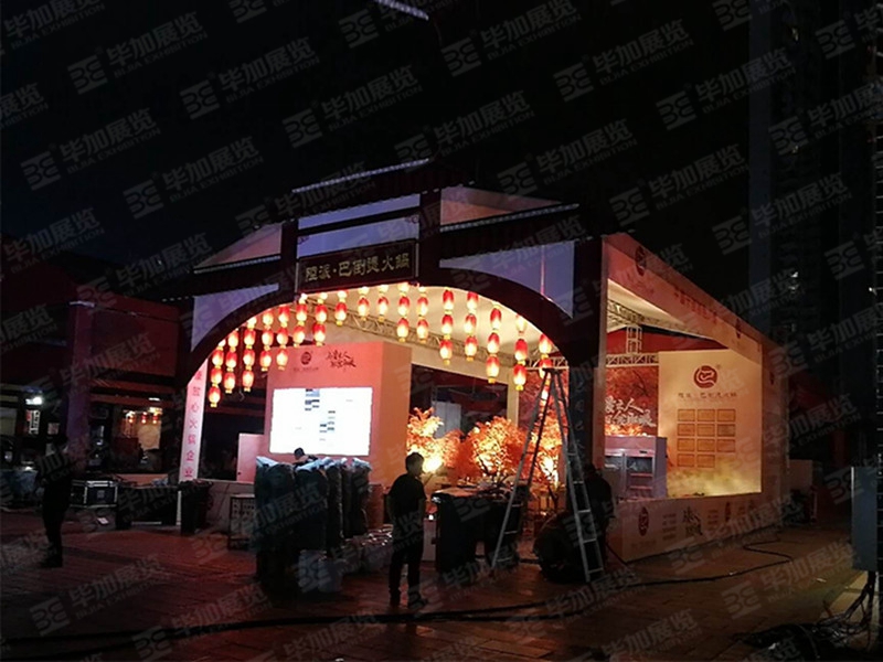 美食節展臺設計