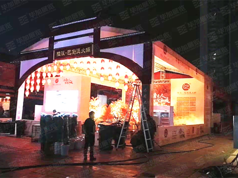 美食節展臺設計