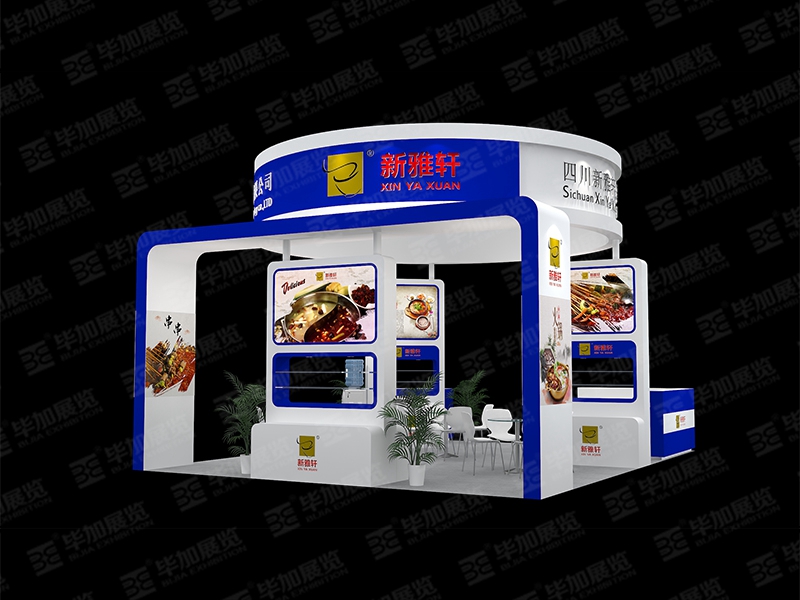 新雅軒—美食節展覽設計