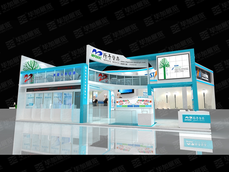 醫療器械展展覽設計公司