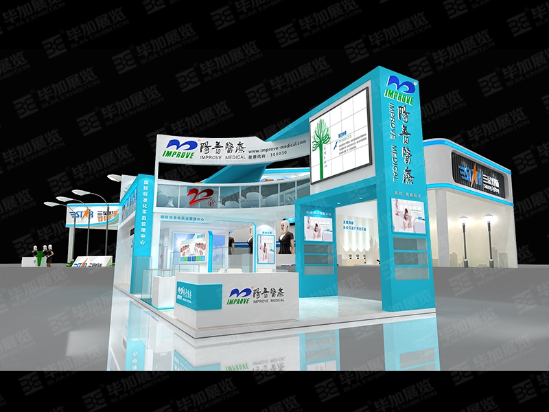 醫療器械展展覽設計公司