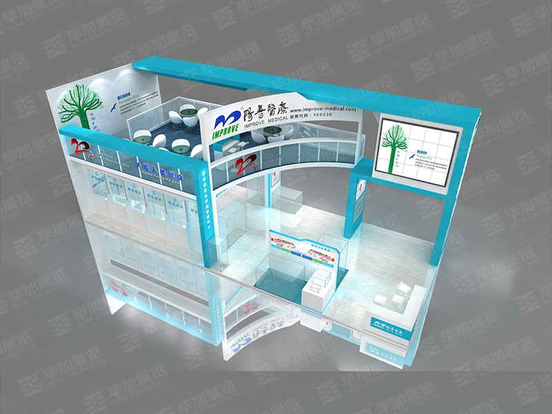 醫療器械展展覽設計公司