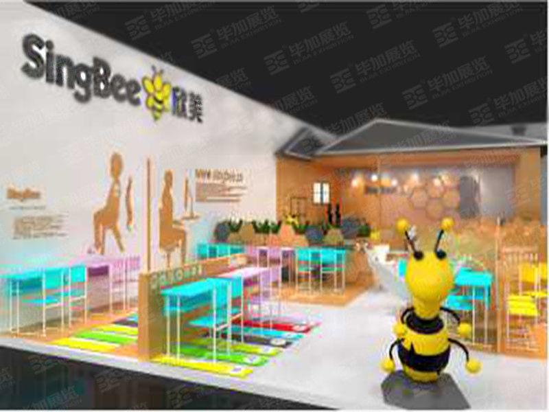 家具展展臺設計