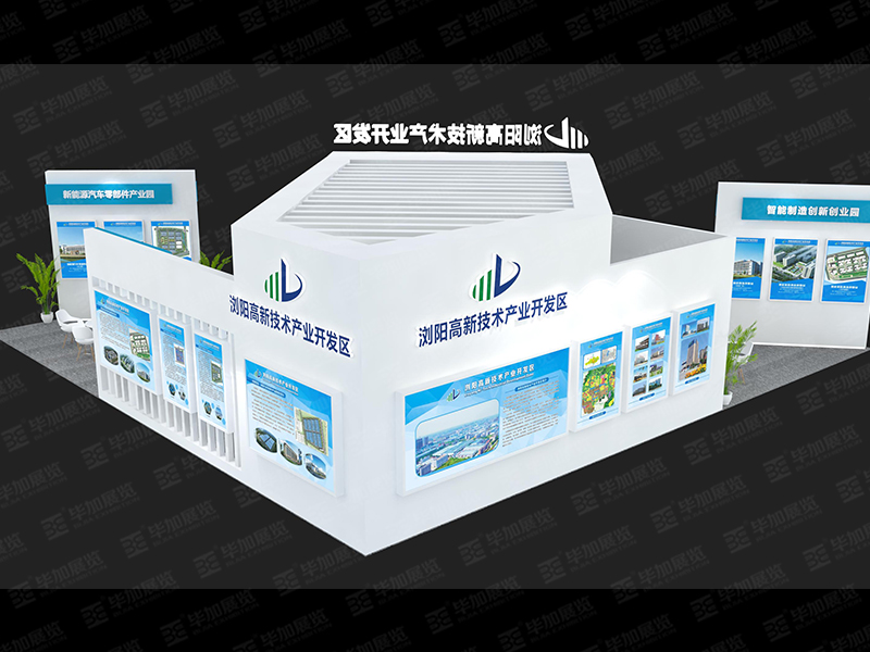 瀏陽高新技術產業開發區