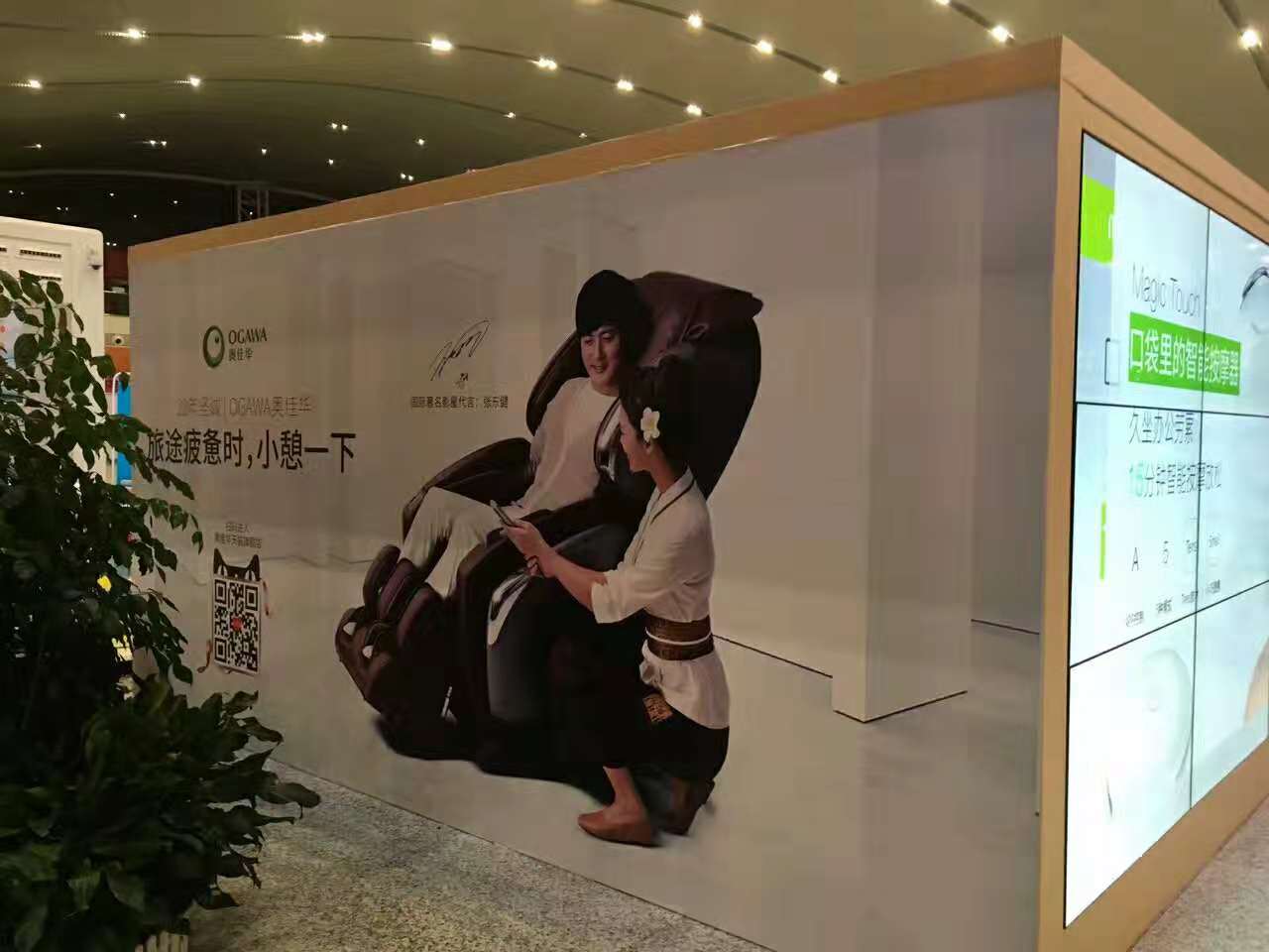 華益傳媒——高鐵站展臺設計裝修
