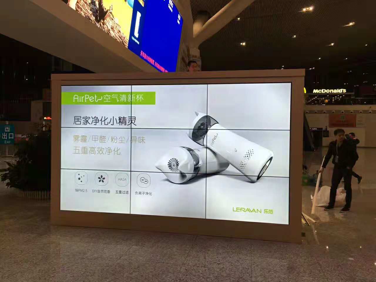 華益傳媒——高鐵站展臺設計裝修