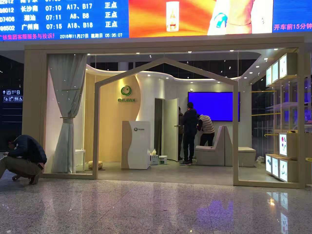 華益傳媒——高鐵站展臺設計裝修