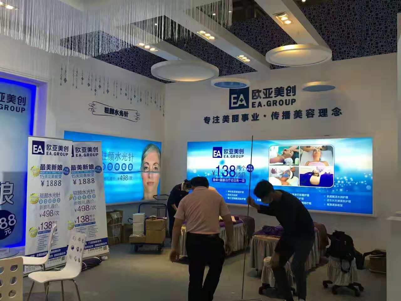 歐亞美創——美博會展位設計裝修
