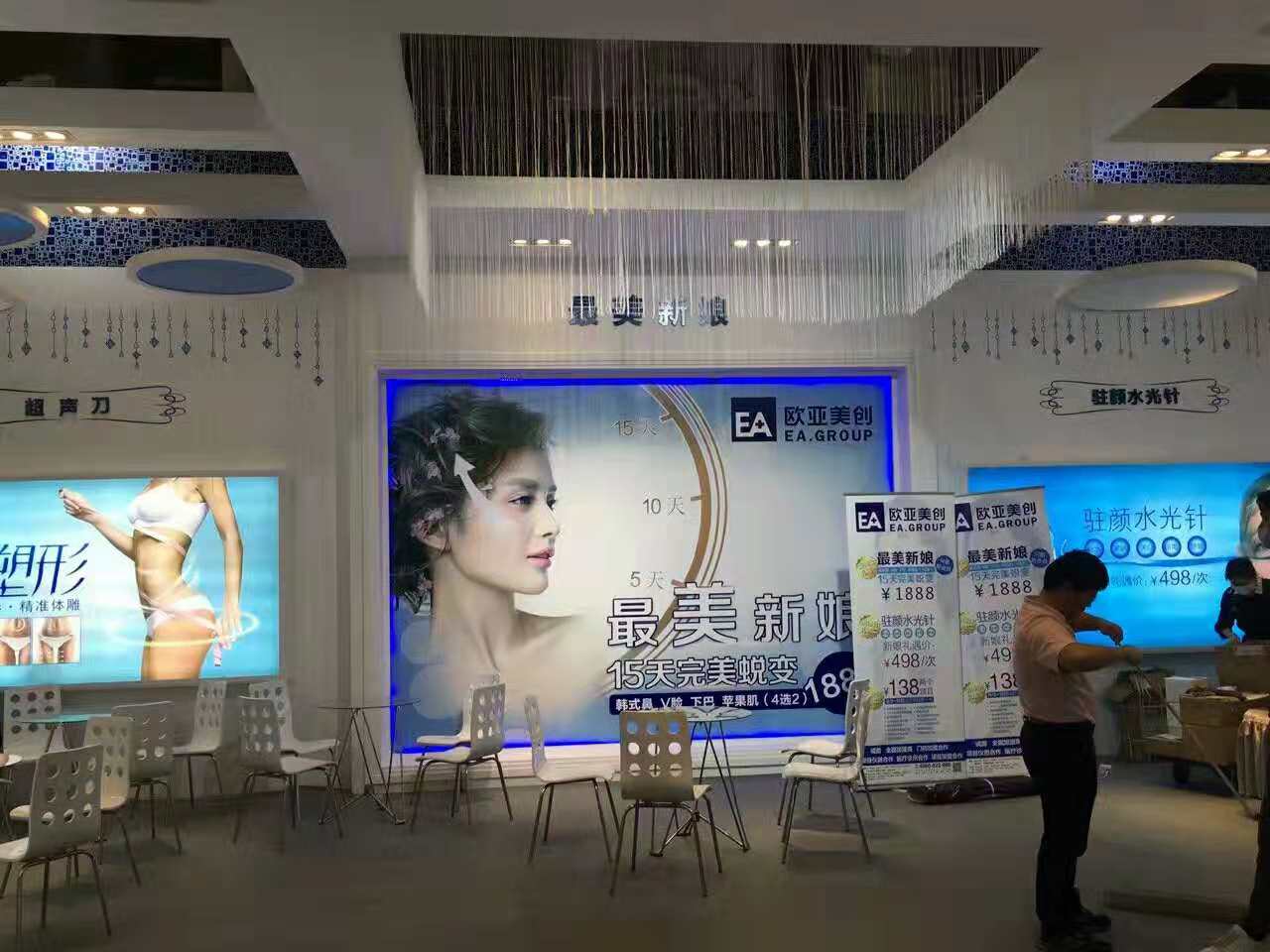 歐亞美創——美博會展位設計裝修