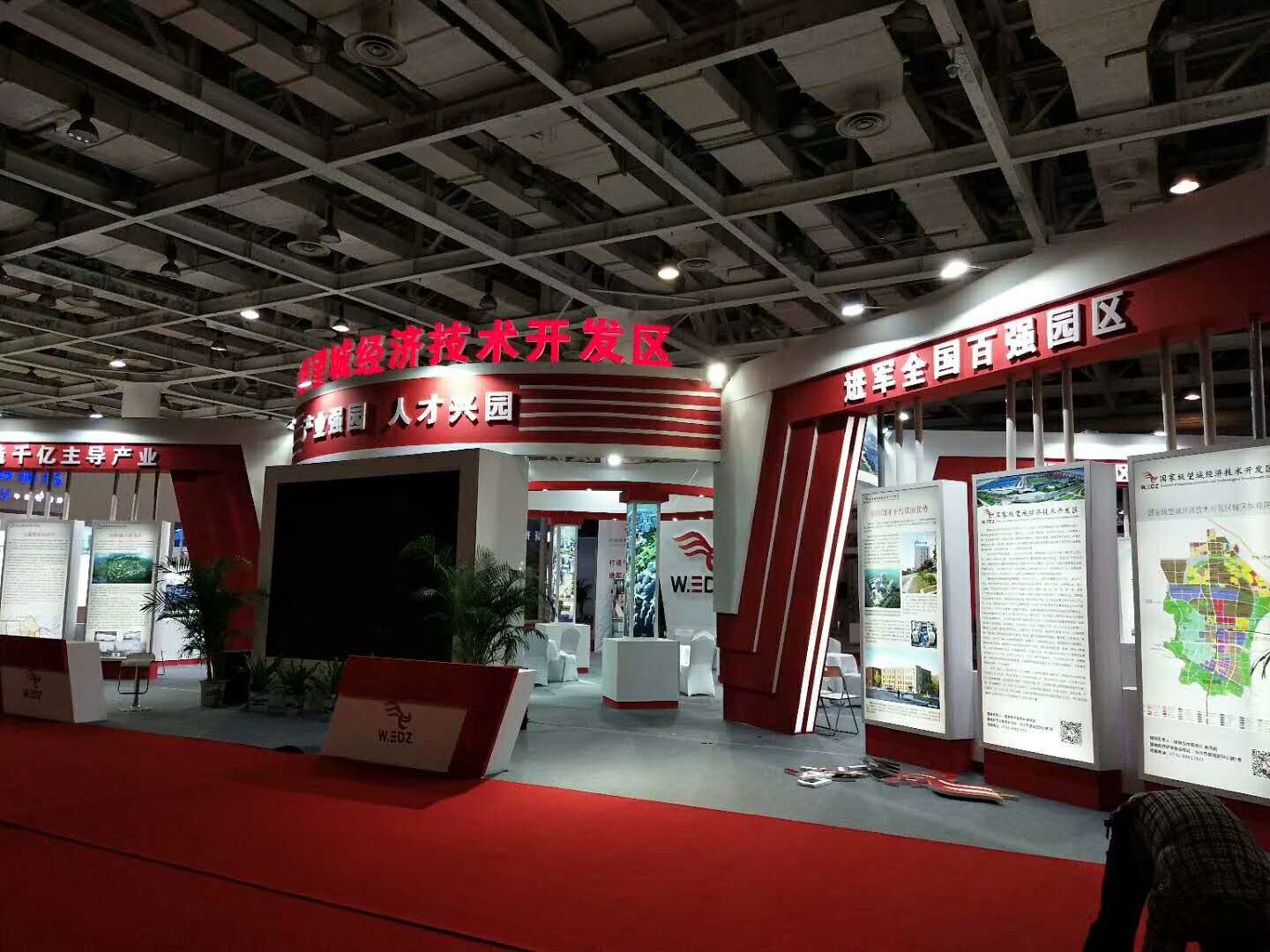 2017長沙工業地產招商大會——主場搭建承建