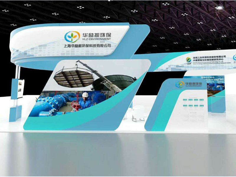 三友環?！h保展設計搭建
