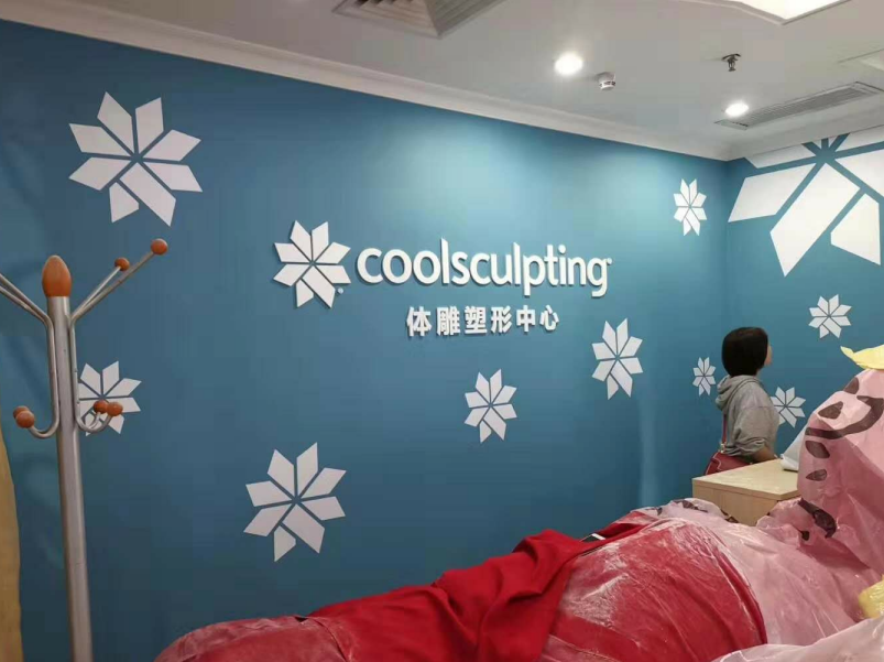 南山鵬愛醫院——醫院形象墻設計裝修