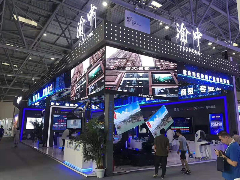 重慶市渝中區——政府展臺裝修
