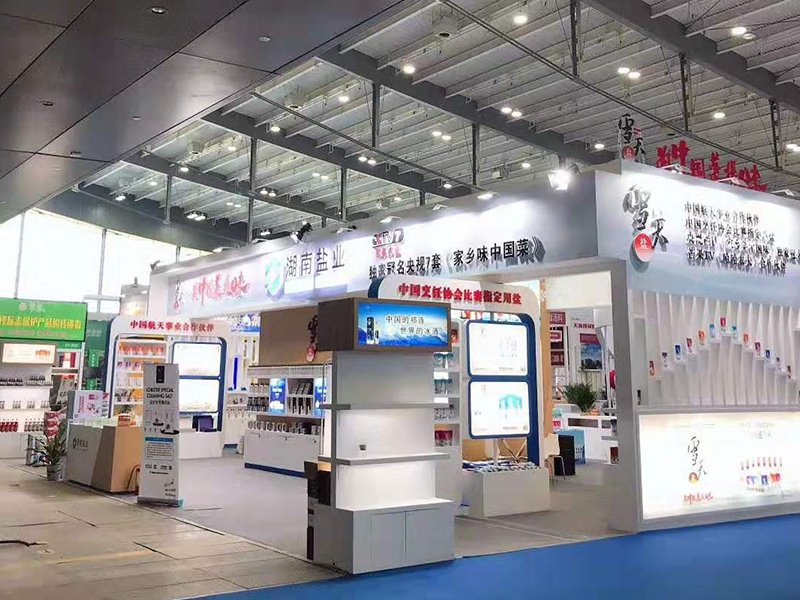 湖南鹽業——食品展展臺設計搭建