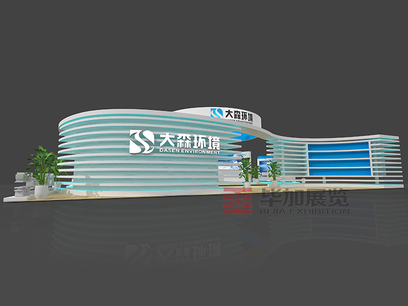 大森環境——環保展設計搭建