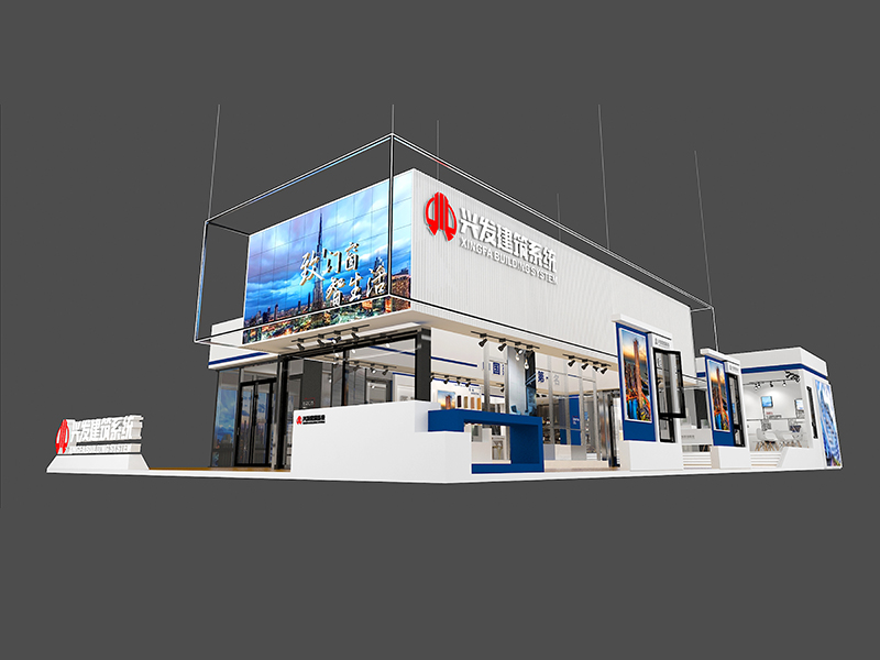 興發鋁業——門窗展展會搭建