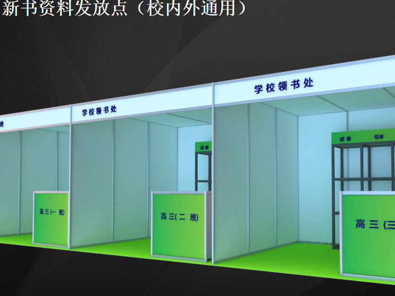 學?！雷o道具設計