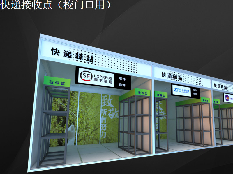 學?！雷o道具設計