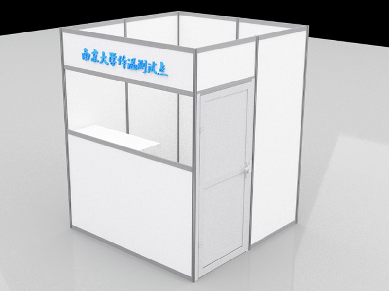 學?！雷o道具設計