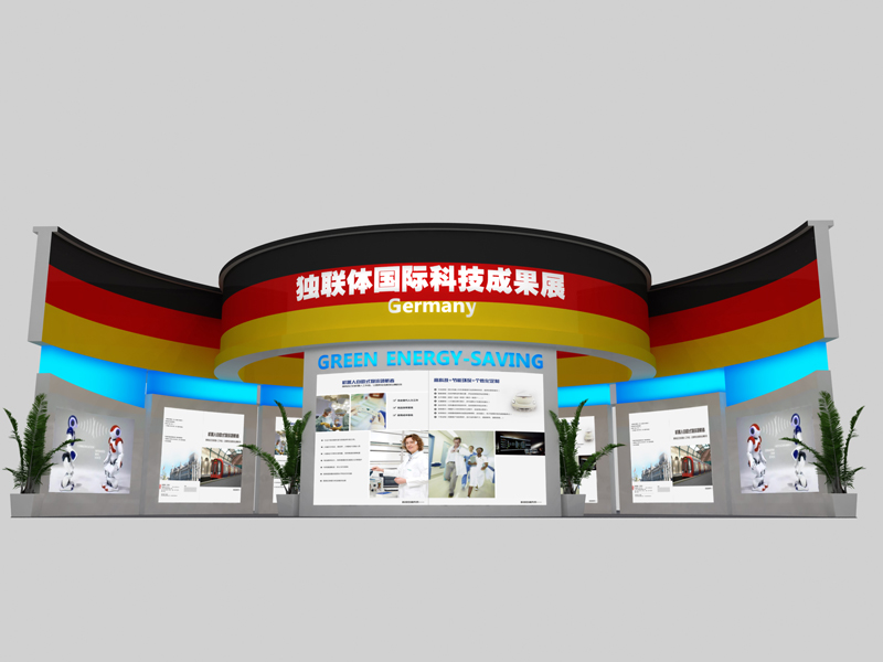 意大利環保節能——政府展臺搭建