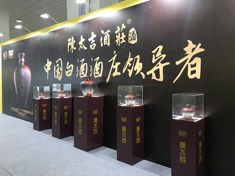 石灣酒廠新品發布會——主場活動設計搭建