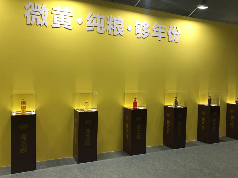 石灣酒廠新品發布會——主場活動設計搭建