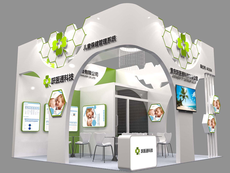 躍醫通——醫藥展設計搭建