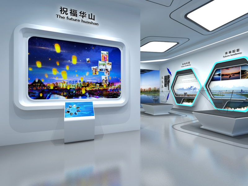 中海地產華山展覽館——地產功法展廳設計裝修