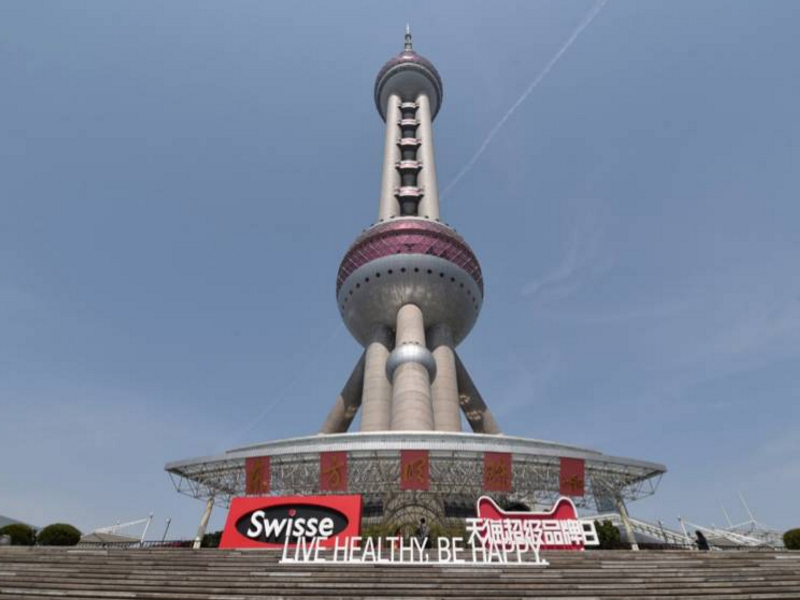 Swisse超級品牌日——企業活動策劃搭建