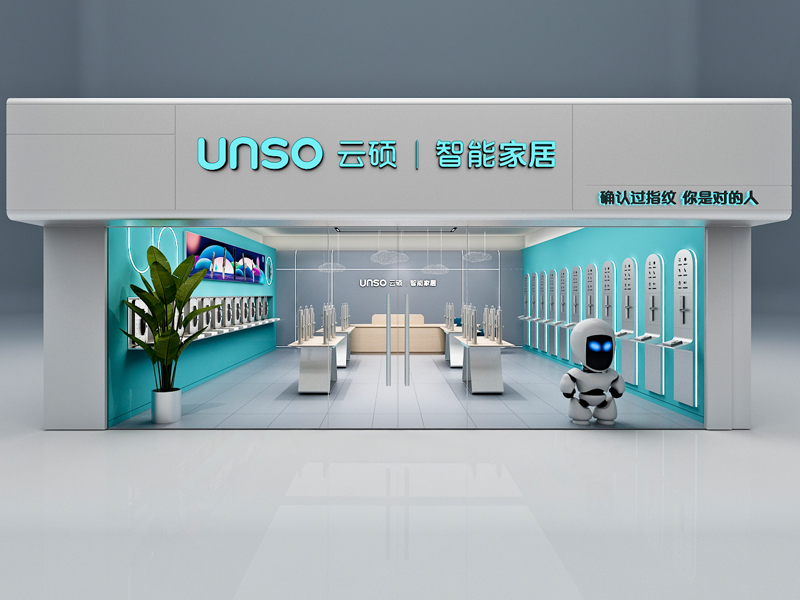 特拉多姆——環保展設計搭建